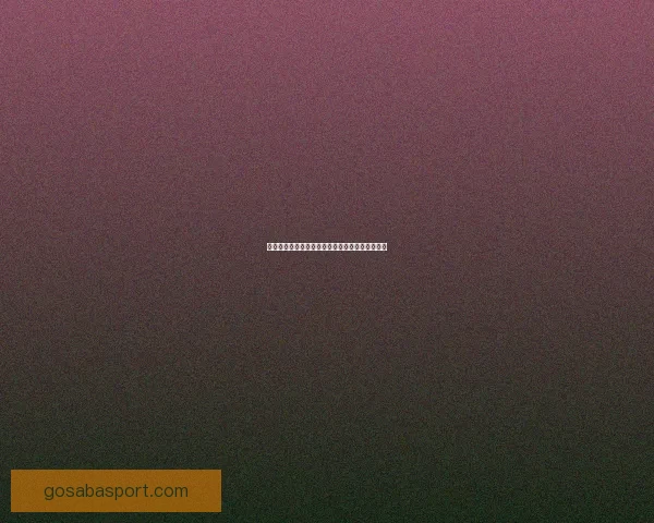 燃情世界杯精彩竞猜，赢取丰厚奖励尽在你的掌握