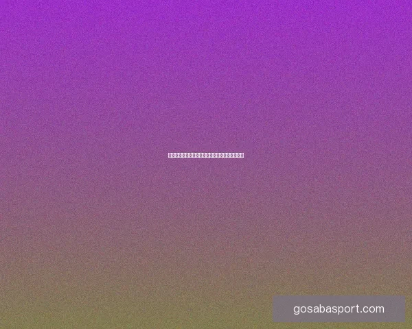 美加墨世界杯赛程聚焦三国足球对决精彩瞬间盘点