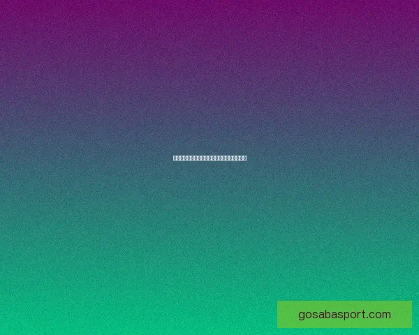 基于世界杯竞猜数据分析的预测模型与趋势研究