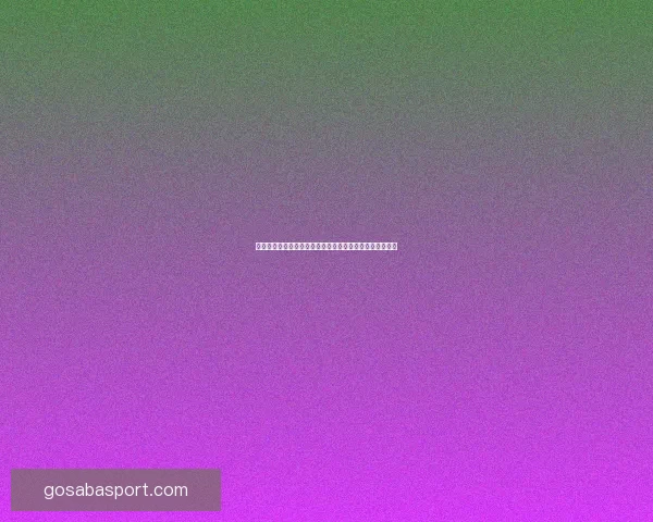 世界杯精彩赛事实时竞猜平台带你体验极速投注与胜负预测