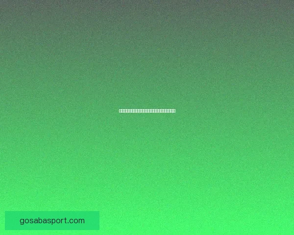 世界杯投注预测技巧分析助你精准预测赛事胜负走势