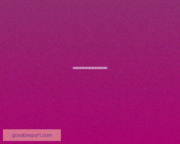 燃情世界杯精彩竞猜，畅享胜负预测赢丰厚奖品活动