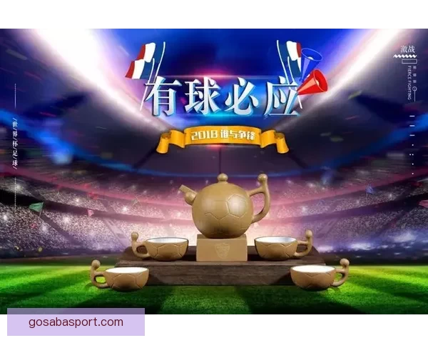 世界杯在线竞猜预测技巧解析助你赢取更多奖励与乐趣