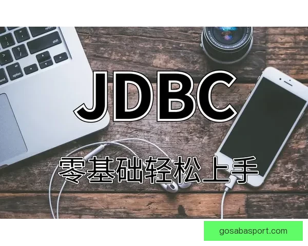 沙巴快速注册流程详解一步步带你轻松完成账户注册