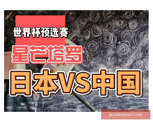 世界杯竞猜赛事推荐全方位分析助你精准预测比赛结果