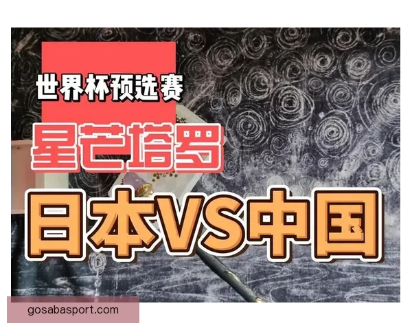 世界杯竞猜赛事推荐全方位分析助你精准预测比赛结果