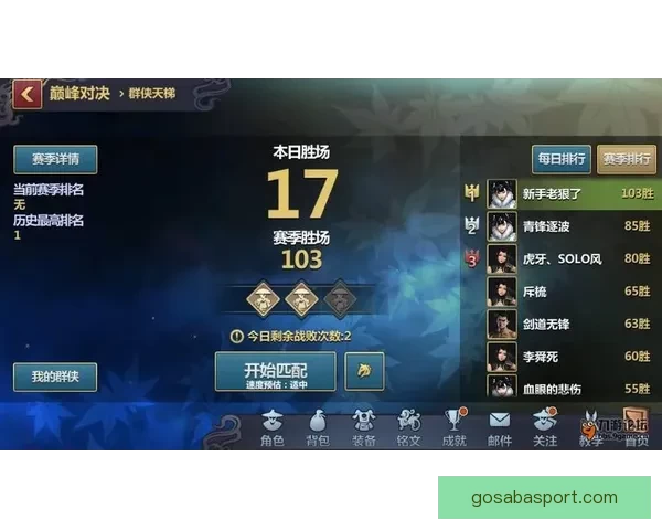 足球竞猜平台：带你走进真实赛事预测，赢取丰厚奖金的最佳选择