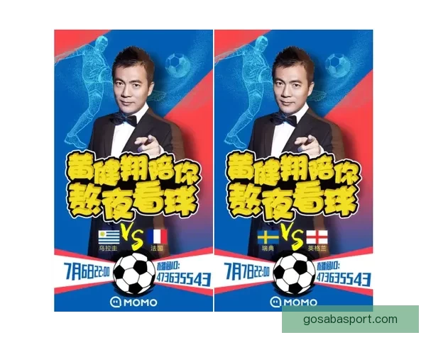 美加墨世界杯竞猜：预测赛事结果挑战，谁将笑傲世界杯舞台
