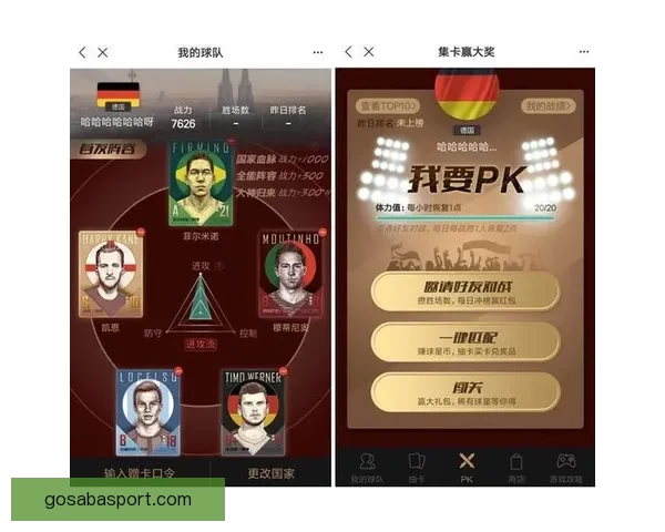 世界杯竞猜APP推荐与评测 玩转世界杯赢大奖的必备神器
