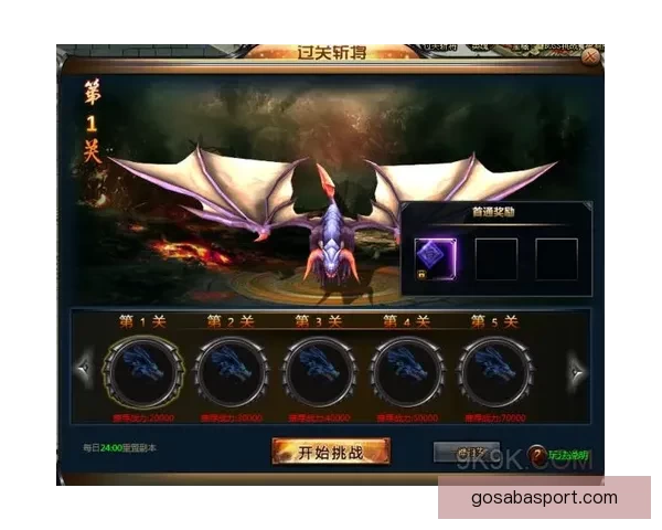 世界杯竞猜VIP专属福利大揭秘，让你赢取丰厚奖励与精彩体验