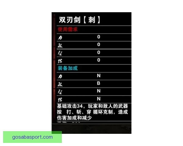 精准分析赛事走势，提升体育竞猜投注中奖率指南
